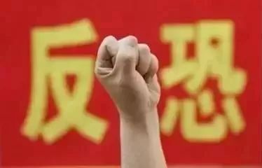 关于国家安全,你知道多少?